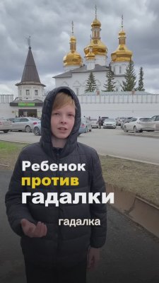 Шорт #2